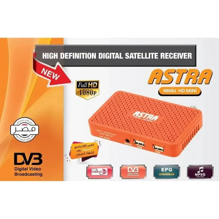 رسيفر Astra HD Mini Full HD